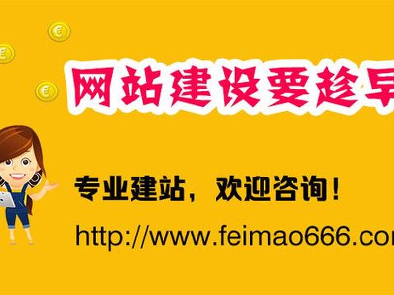 建站难吗(建站太难了) 建站难吗(建站太难了)