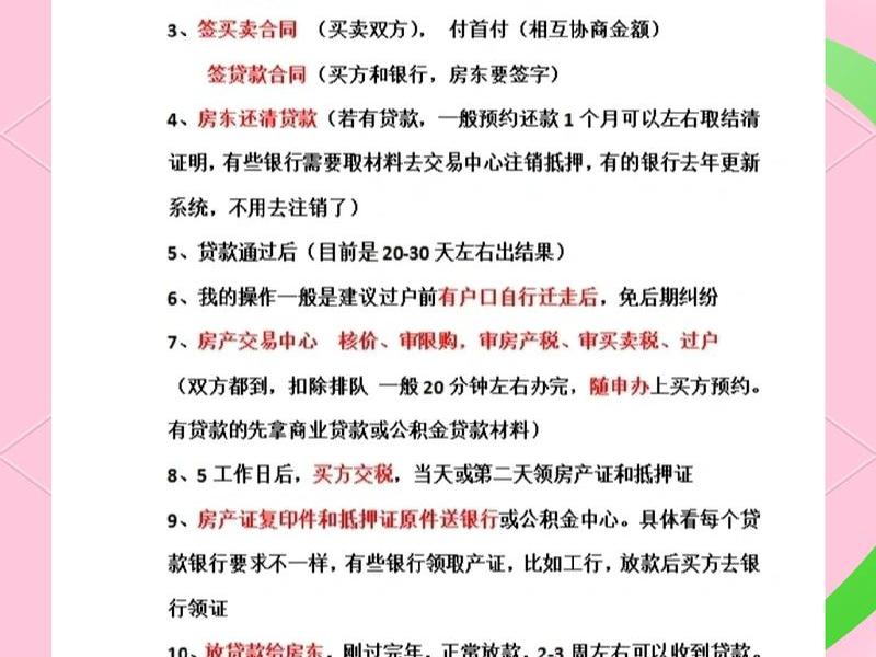 房产中介怎么做才能成功 - 房产中介怎么做才能成功呢 房产中介怎么做才能成功 - 房产中介怎么做才能成功呢