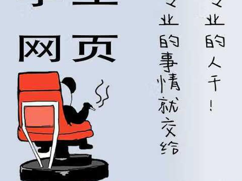 dw静态站点 - 静态网站怎么制作dw