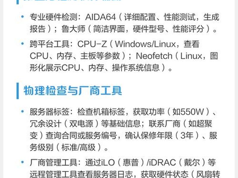建立服务器要什么配置、建立服务器要什么配置的