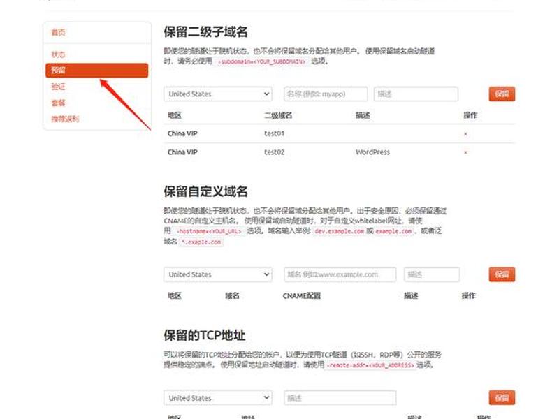 ftp怎么创建文件；ftp怎么创建文件夹