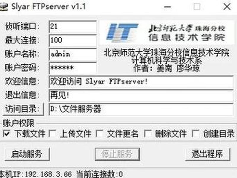 2012服务器怎么搭建网站 - server2012搭建web服务器 2012服务器怎么搭建网站 - server2012搭建web服务器