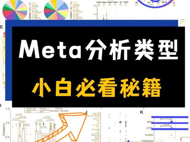 emlog模板meta、emlog6.1.1模板 emlog模板meta、emlog6.1.1模板