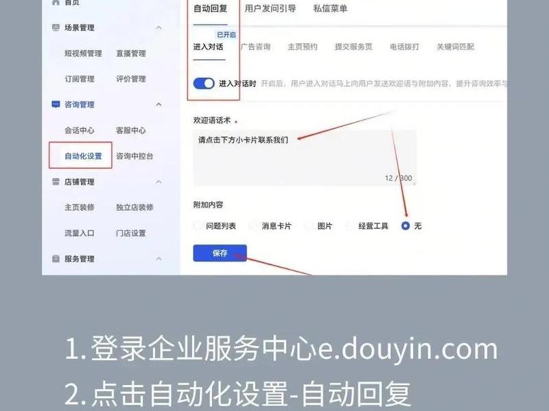 php企业微信中机器人被动回复消息,php企业微信中机器人被动回复消息是什么 php企业微信中机器人被动回复消息,php企业微信中机器人被动回复消息是什么