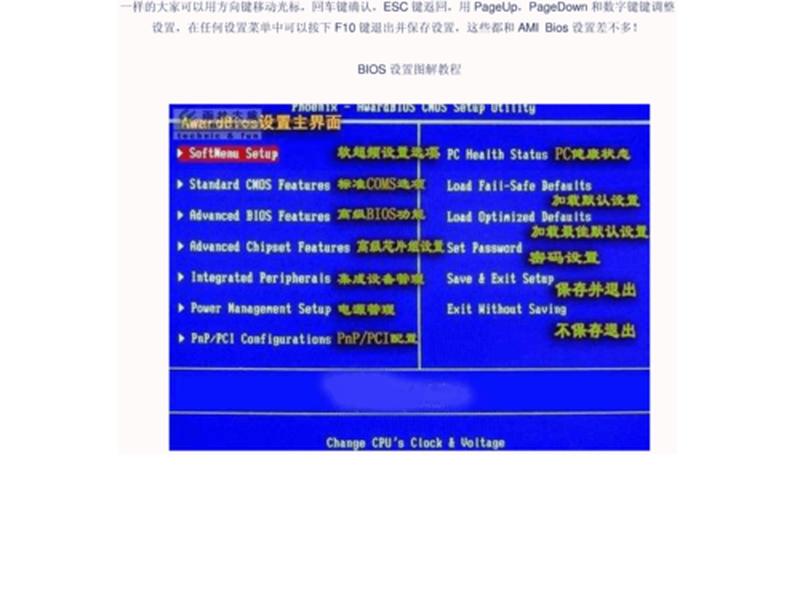 ghost安装xp使用教程图解;ghost xp安装教程 ghost安装xp使用教程图解;ghost xp安装教程