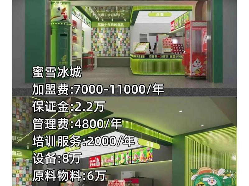 abc招商加盟 ab&c加盟 abc招商加盟 ab&c加盟