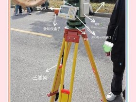 rts822a全站仪如何建站（全站仪rts-822a如何放样）