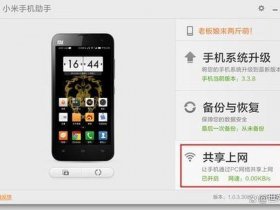 usb server、usb server 共享