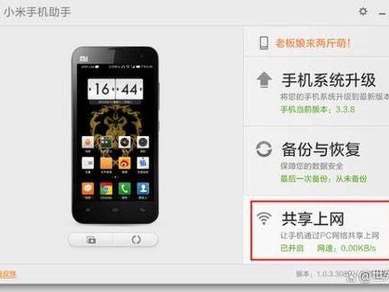usb server、usb server 共享 usb server、usb server 共享