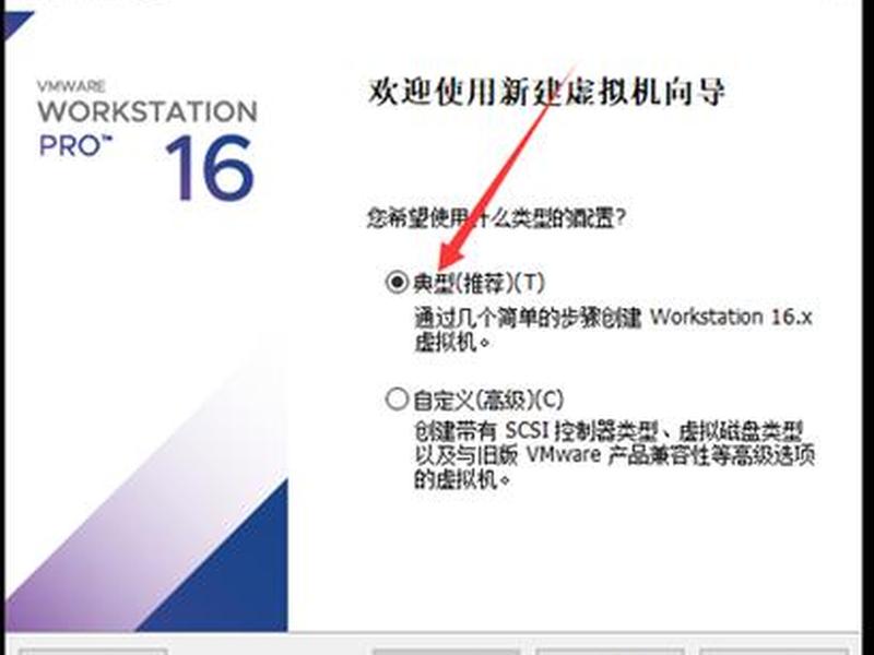 centos装机教程、centos安装教程详解 centos装机教程、centos安装教程详解