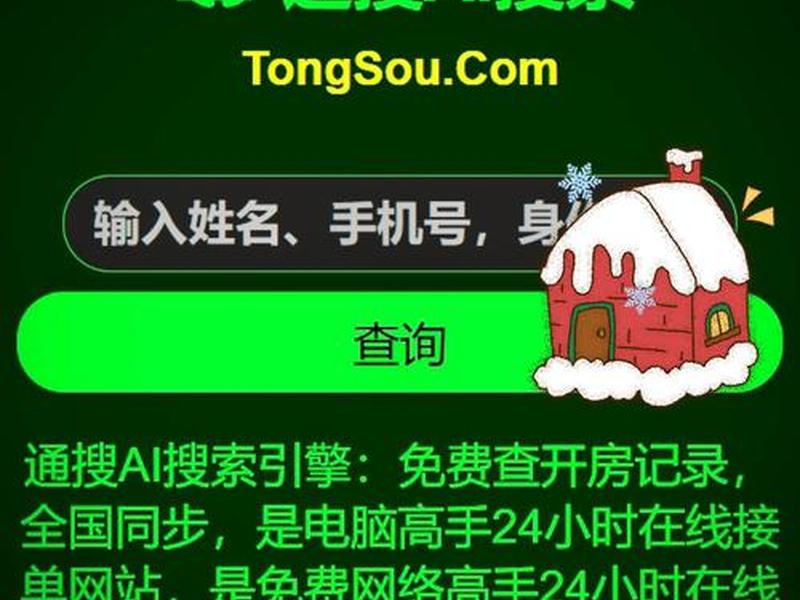 建易网猎头部、建筑猎头网站 建易网猎头部、建筑猎头网站