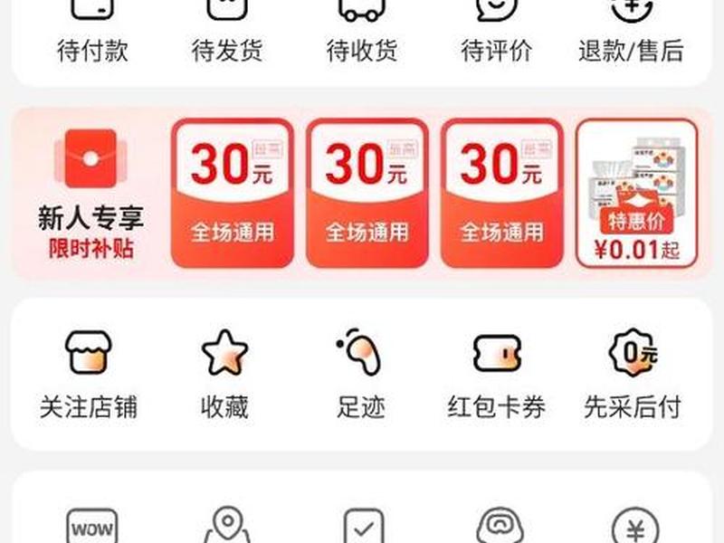 1688外贸订单(1688外贸订单网) 1688外贸订单(1688外贸订单网)