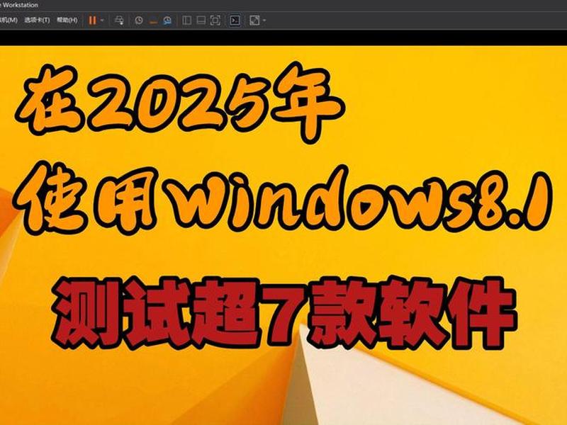 win8.1 industry - win8.1 industry pro win8.1 industry - win8.1 industry pro