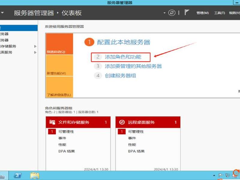 iis7服务器管理软件、iis7服务器管理工具 iis7服务器管理软件、iis7服务器管理工具