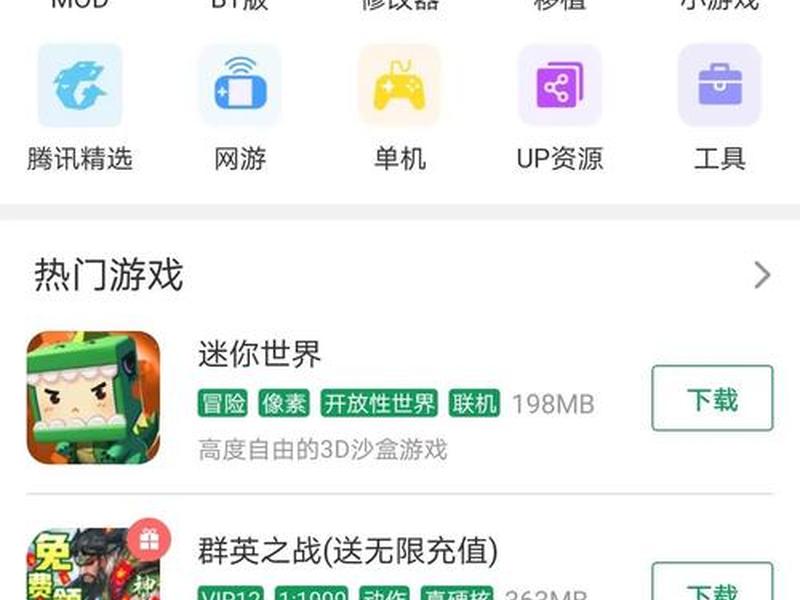 宝盒破解版资源网 宝盒破解版资源网下载