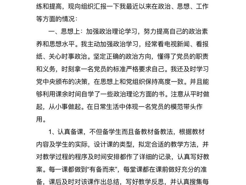 建站教程指导思想怎么写 - 建站教程指导思想怎么写的 建站教程指导思想怎么写 - 建站教程指导思想怎么写的