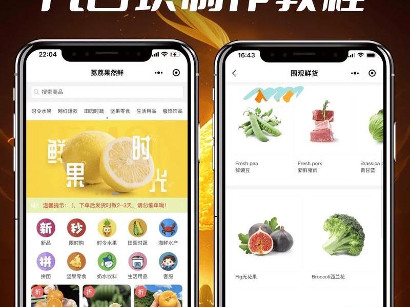 彩虹云商城分站搭建教程(彩虹云商城免费开通分站) 彩虹云商城分站搭建教程(彩虹云商城免费开通分站)
