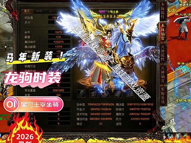 传奇一键端自带客户端(传奇一键端自带客户端怎么下载) 传奇一键端自带客户端(传奇一键端自带客户端怎么下载)