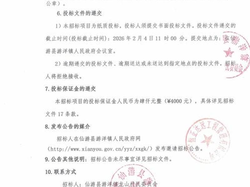 巴中2021年拟建项目 - 巴中2021年拟建项目招标 巴中2021年拟建项目 - 巴中2021年拟建项目招标