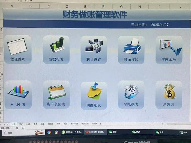 个人服务器网络版财务软件 - 财务软件服务器需不需要单独买