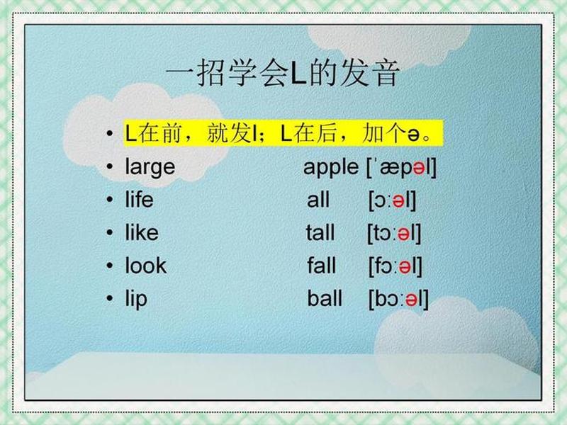 serverless怎么读 - serveral怎么读音 serverless怎么读 - serveral怎么读音