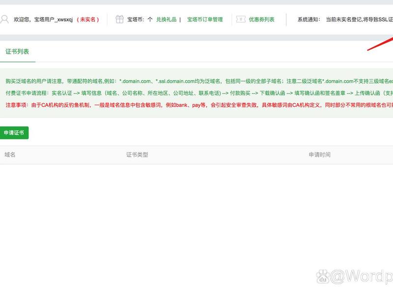 wordpress创建网站、wordpress 搭建网站 wordpress创建网站、wordpress 搭建网站