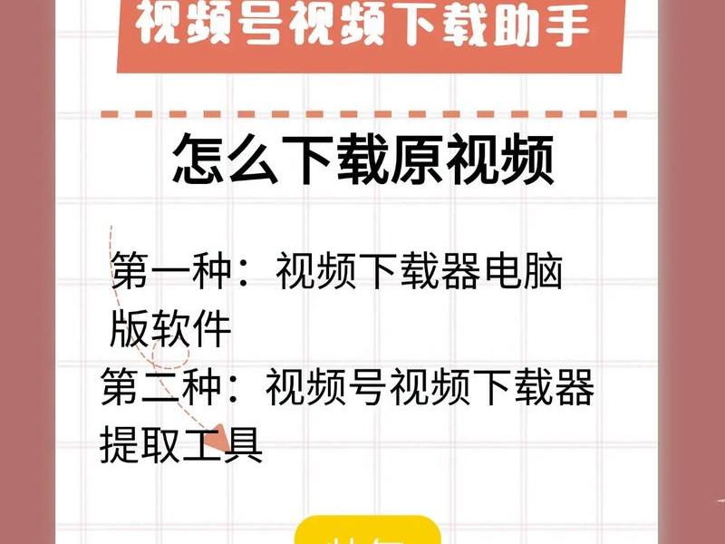 公众平台建站教程视频下载,公众平台建站教程视频下载不了 公众平台建站教程视频下载,公众平台建站教程视频下载不了