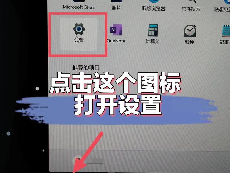 esc在哪里设置;电脑esc在哪设置 esc在哪里设置;电脑esc在哪设置