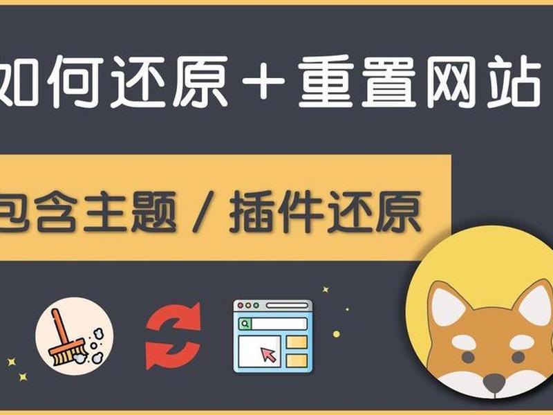 wp主题的安装方法 - wp主题的安装方法是什么