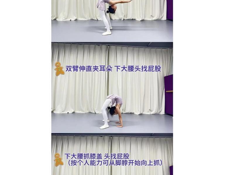 建站教程舞蹈 - 建站教程舞蹈视频大全