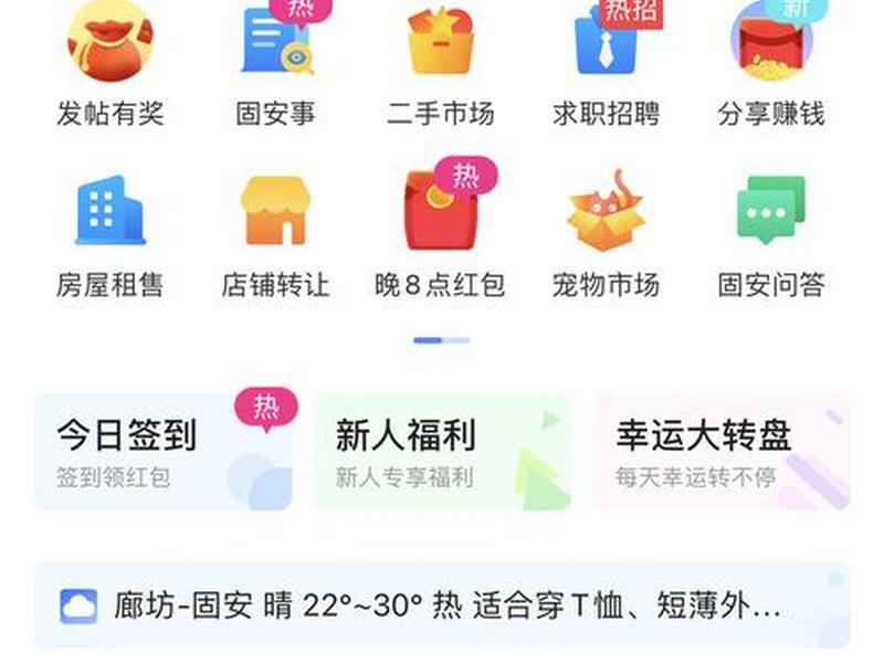 极速搭建 - 极速建造怎么用 极速搭建 - 极速建造怎么用