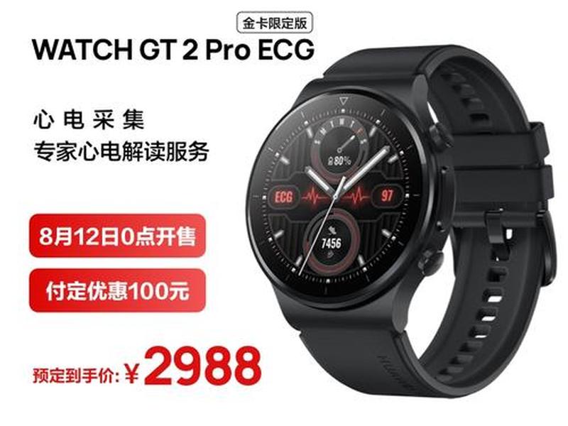 华为ecm使用教程(华为ecg如何使用) 华为ecm使用教程(华为ecg如何使用)