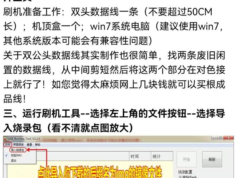 pw网站工具使用教程 - powerpyx网站 pw网站工具使用教程 - powerpyx网站