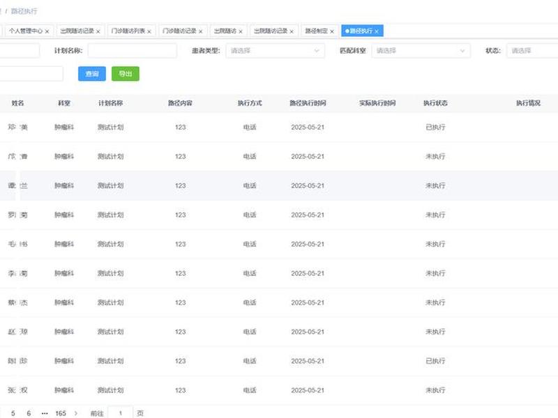 杰奇网站管理系统;杰奇网站管理系统官网 杰奇网站管理系统;杰奇网站管理系统官网