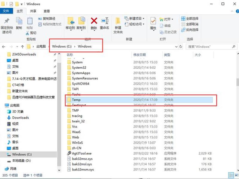 帝国安装包资源,帝国安装后删除哪个文件夹 帝国安装包资源,帝国安装后删除哪个文件夹