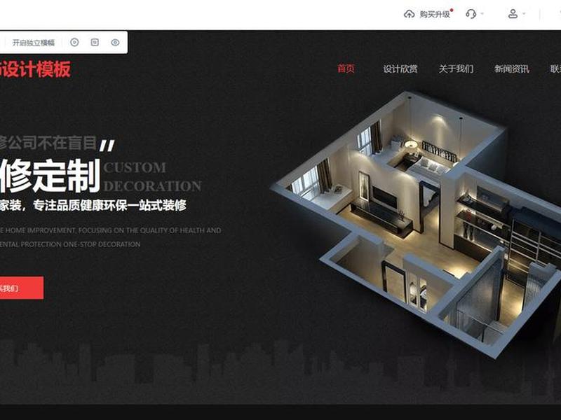个人永久免费自助建站(永久免费自助建站系统) 个人永久免费自助建站(永久免费自助建站系统)