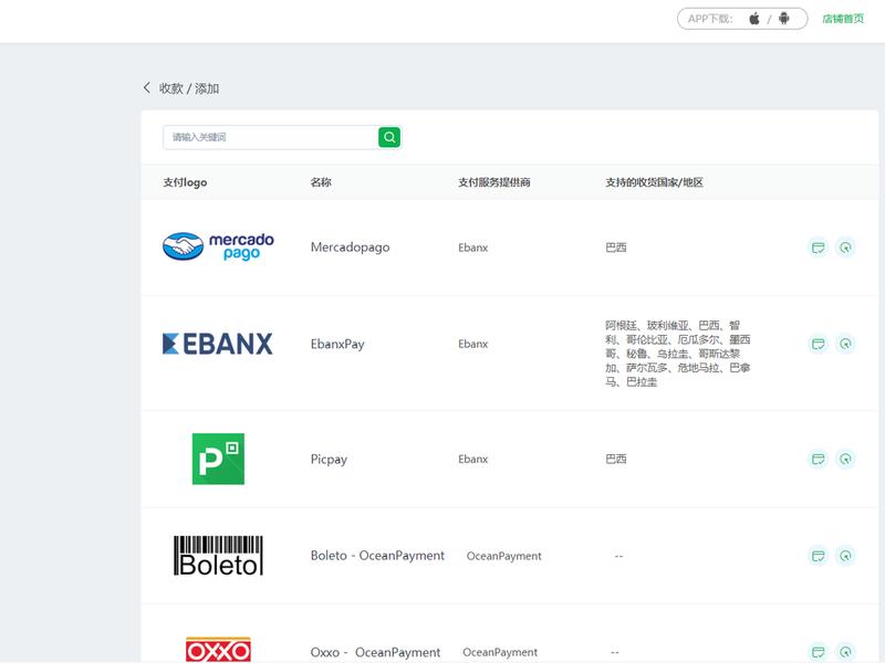 ueeshop建站靠谱吗,ueeshop建站教程 ueeshop建站靠谱吗,ueeshop建站教程