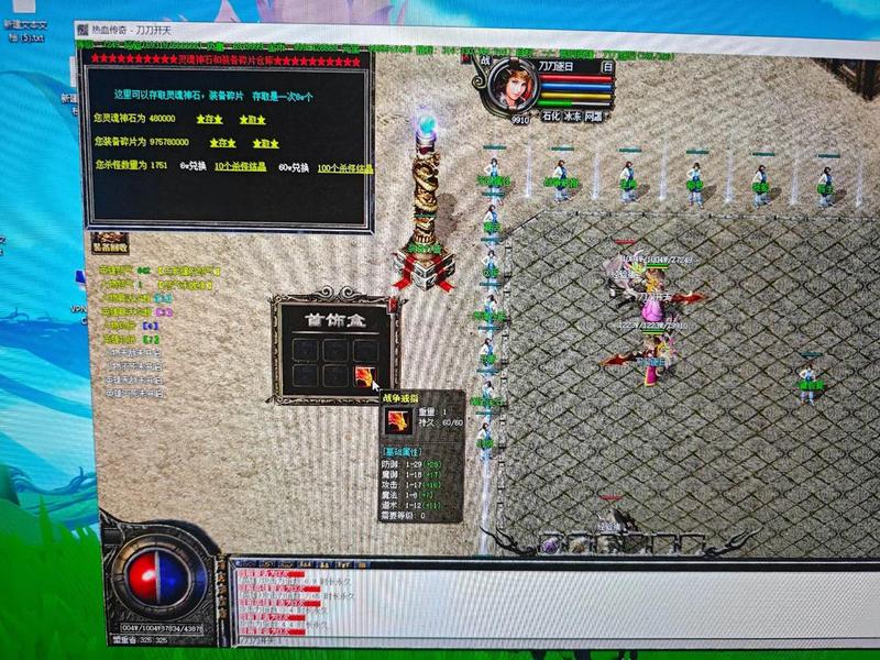 sf传奇新手入门指南，传奇sf手机端