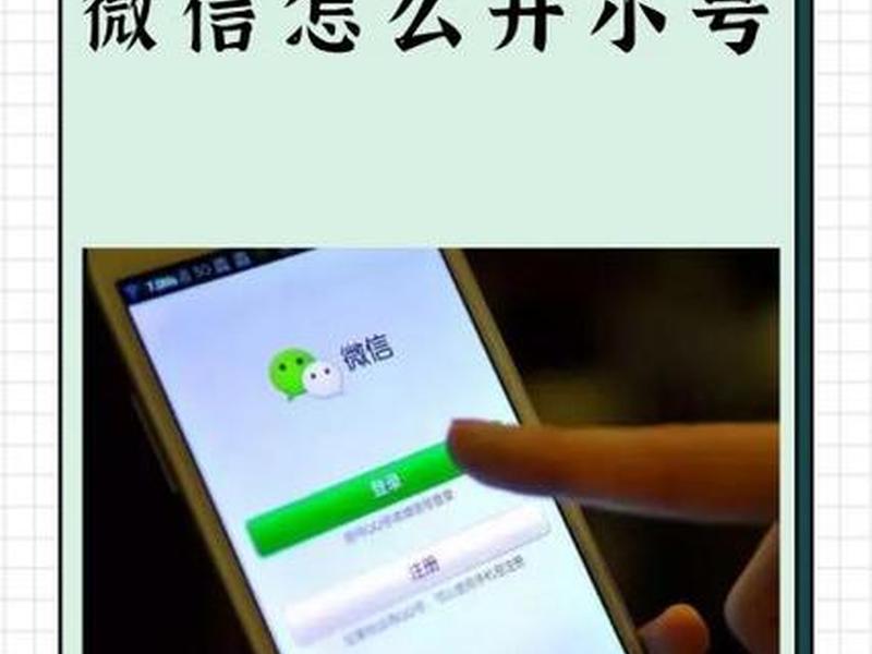 Tap tap怎么创建一个小号 tap tap怎么创建一个小号 Tap tap怎么创建一个小号 tap tap怎么创建一个小号