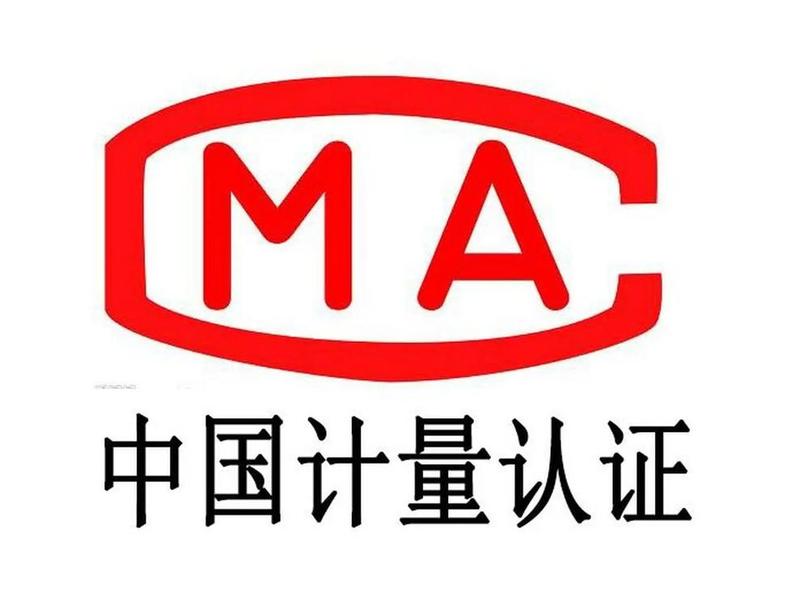 cma平台很厉害吗;cma平台安全吗 cma平台很厉害吗;cma平台安全吗