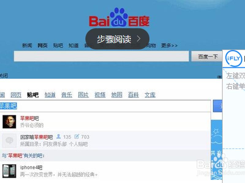 建吧怎么建、贴吧app怎么建吧 建吧怎么建、贴吧app怎么建吧