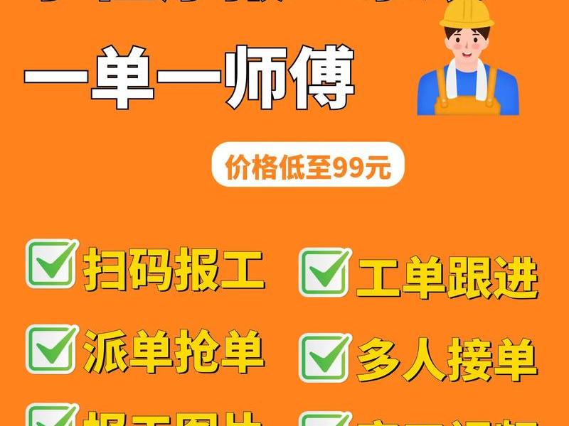 橙子小程序如何上课程(橙子审批小程序) 橙子小程序如何上课程(橙子审批小程序)