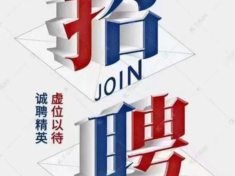 安庆外贸网站优化;安庆外贸网站优化招聘 安庆外贸网站优化;安庆外贸网站优化招聘