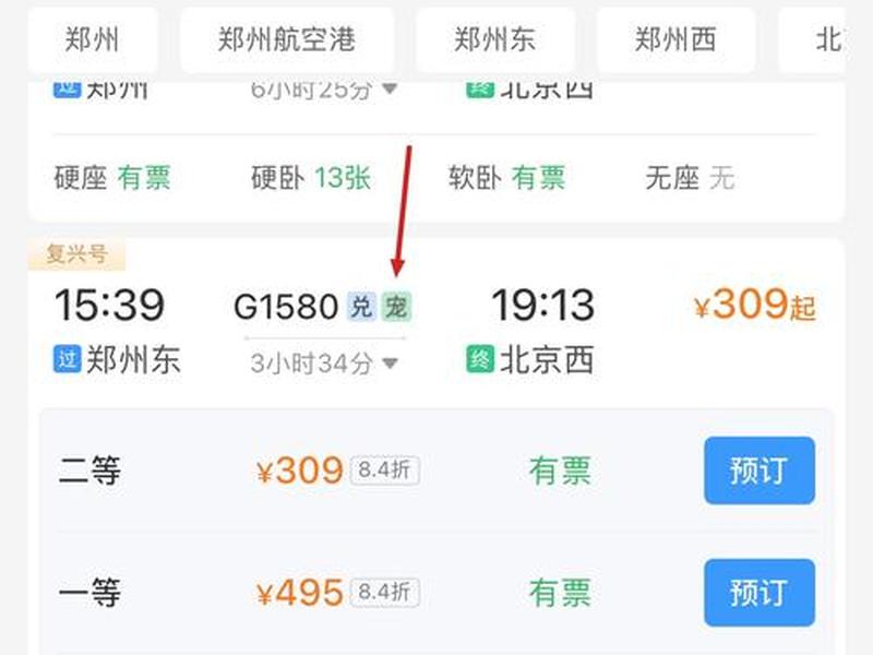 凡客建站快车教程、凡科建站快车登录 凡客建站快车教程、凡科建站快车登录