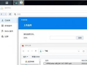 openwrt搭建个人网站、openwrt 搭建网站