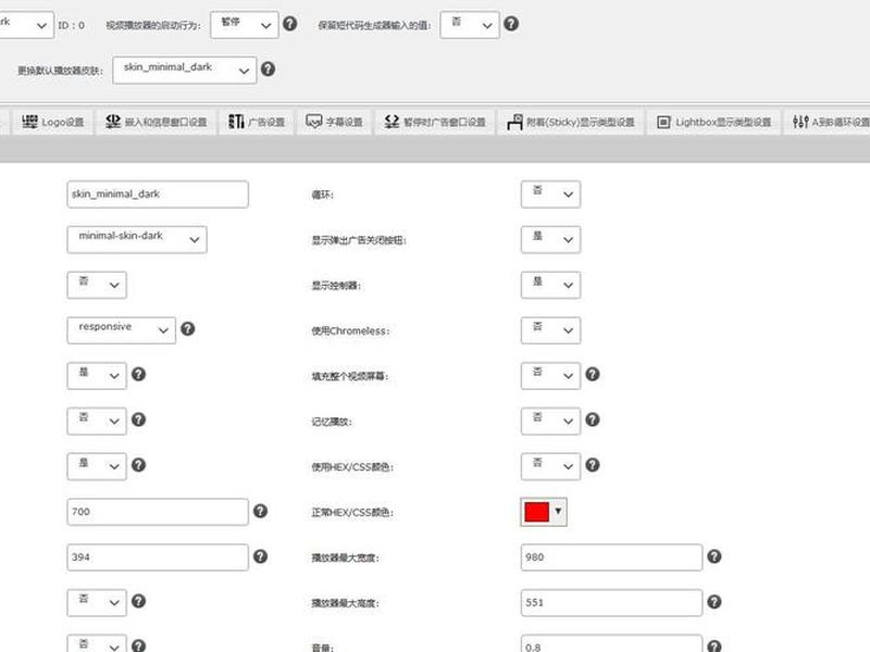 wordpress站点设置视频背景的插件 wordpress 视频插件 wordpress站点设置视频背景的插件 wordpress 视频插件