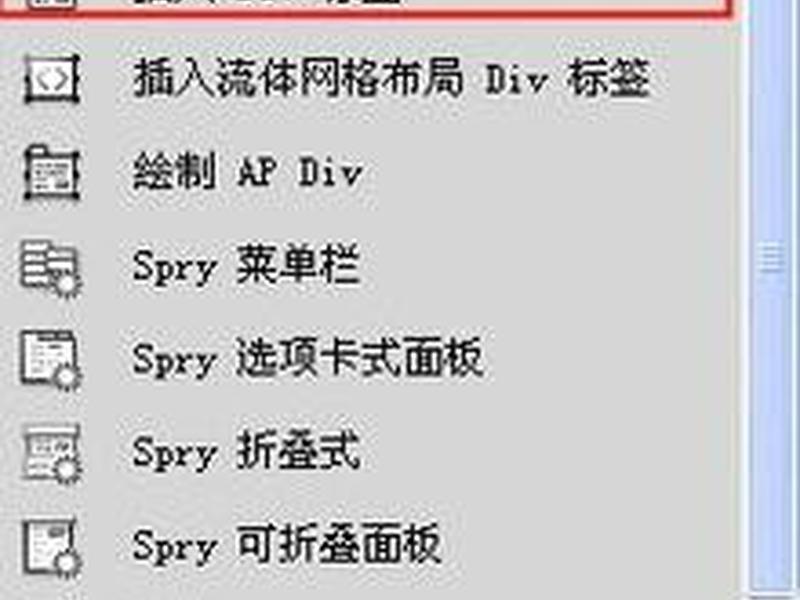 html css div布局、html5 div布局