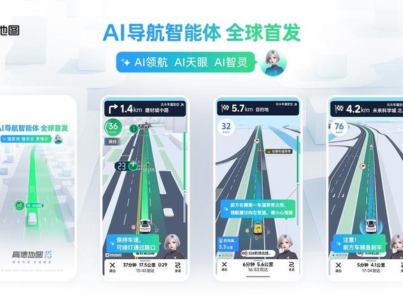 导航编辑平台教学 - 导航地图编辑员 导航编辑平台教学 - 导航地图编辑员