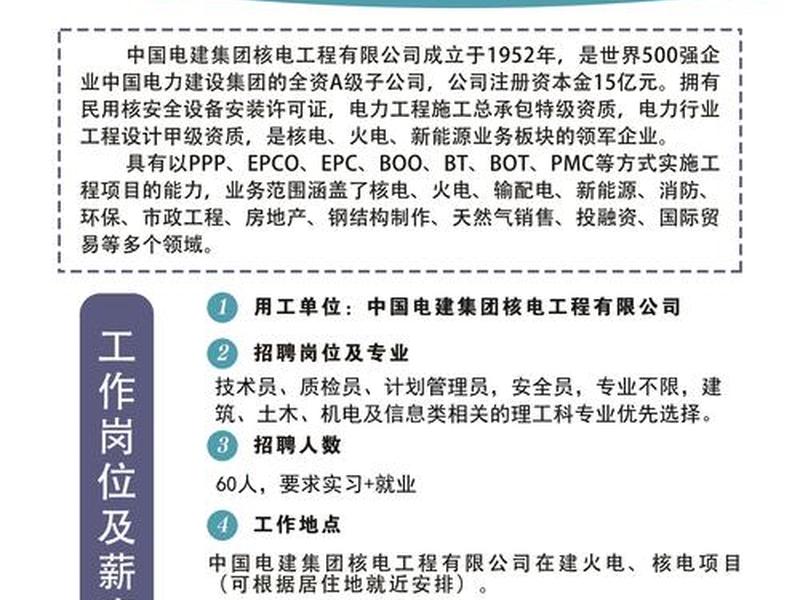 成都企业网站建设公司、成都企业网站建设公司招聘 成都企业网站建设公司、成都企业网站建设公司招聘