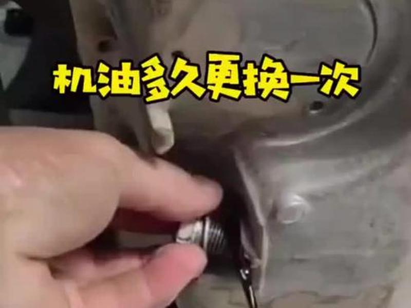 广告站点 - 广告站点更换机油教程 广告站点 - 广告站点更换机油教程